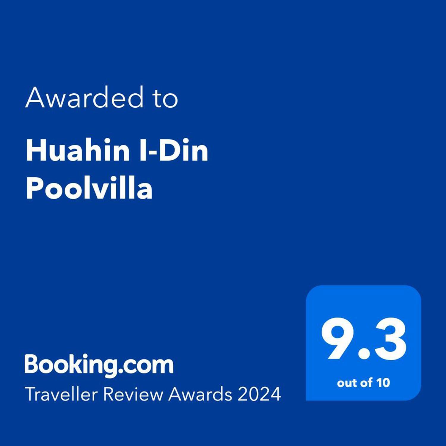 Huahin I-Din Poolvilla วิลล่ากลางธรรมชาติ วิวภูเขา เป็นส่วนตัว Εξωτερικό φωτογραφία